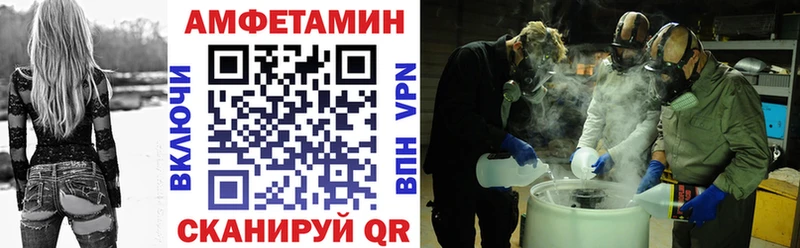 Амфетамин 97%  цена   Реутов 