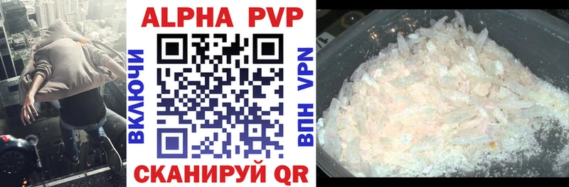 как найти закладки Реутов A PVP крисы CK