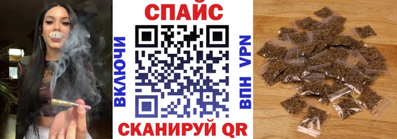 закладки Реутов Бутират буратино