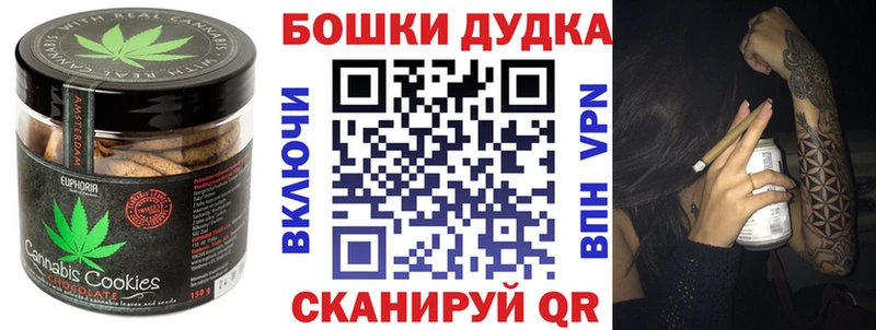 Еда ТГК конопля  Реутов 