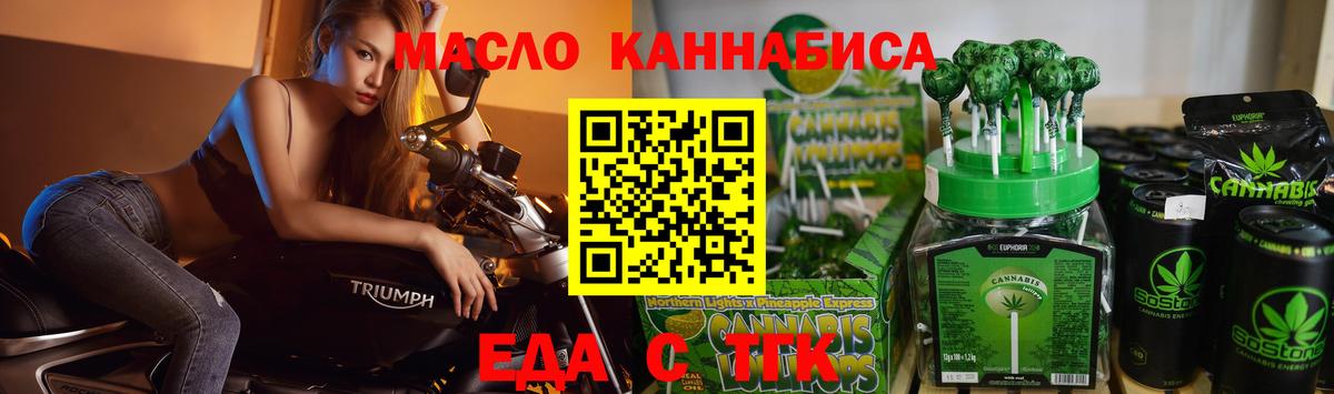 МЕФ кристаллы  Мефедрон  Гашиш  Кетамин  MDMA  Кодеин  Реутов  Как найти наркотики?  Вход с VPN 