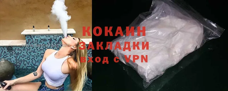 Cocaine Боливия  Реутов 