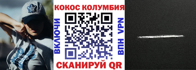 Cocaine 98%  Реутов 