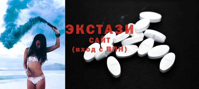 Ecstasy 250 мг  Реутов 