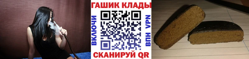 ГАШИШ VHQ  гидра маркетплейс  Реутов 