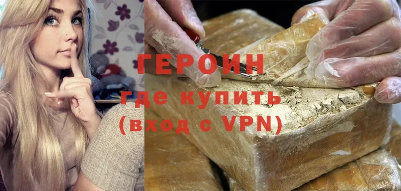 shop состав  купить   Реутов  Героин хмурый 