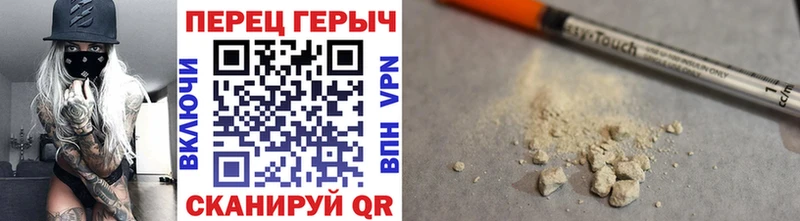 наркошоп  Реутов  ГЕРОИН белый 