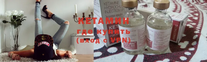 КЕТАМИН ketamine  где можно купить наркотик  Реутов 