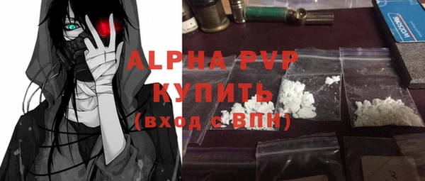 стаф Костерёво