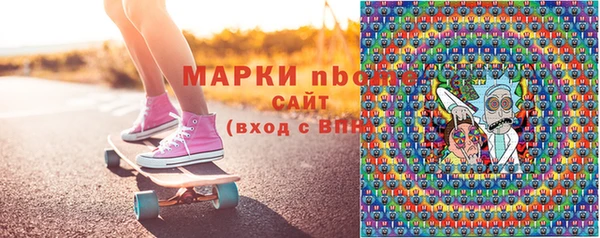 стаф Костерёво