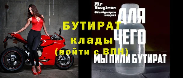 стаф Костерёво