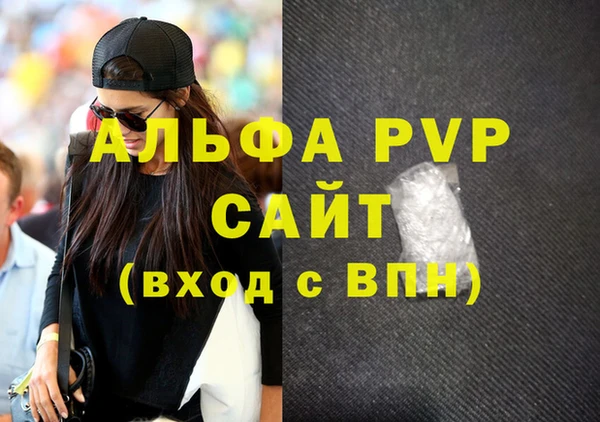 стафф Коряжма