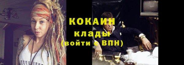каннабис Мещовск
