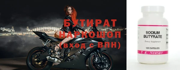 стафф Коряжма