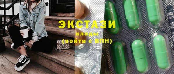 стаф Менделеевск