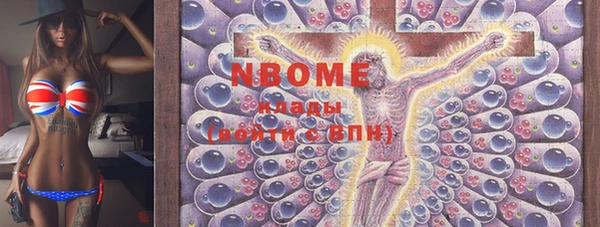 стаф Костерёво