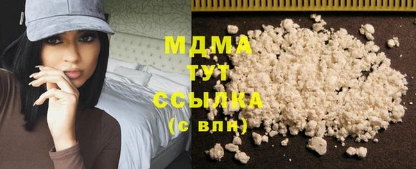 2c-b Барнаул