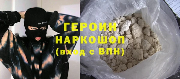 стаф Костерёво