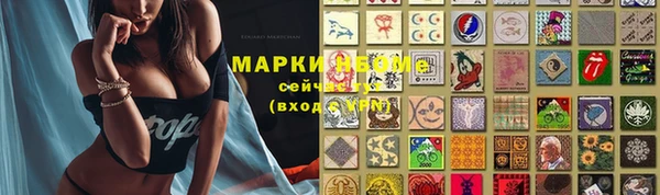 мефедрон Тольятти