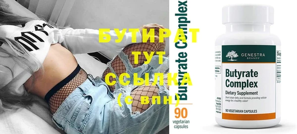 стаф Костерёво