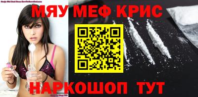 ALPHA PVP Будённовск