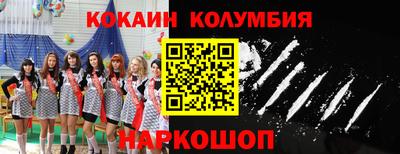 каннабис Бузулук