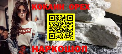 ALPHA PVP Будённовск