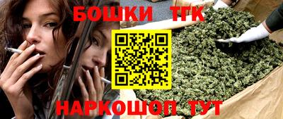 каннабис Бузулук