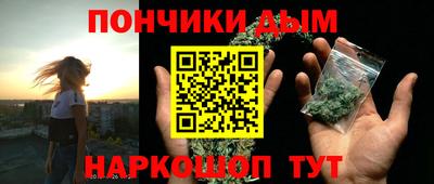 ALPHA PVP Будённовск