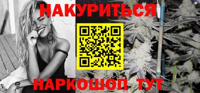 ALPHA PVP Будённовск
