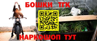 каннабис Бузулук