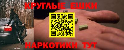 ALPHA PVP Будённовск
