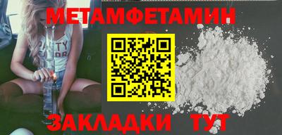 MDMA Premium VHQ Бузулук