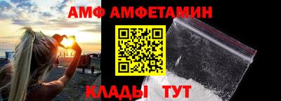 ALPHA PVP Будённовск