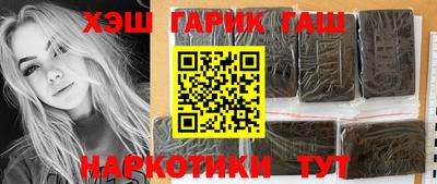 кокаин Будённовск