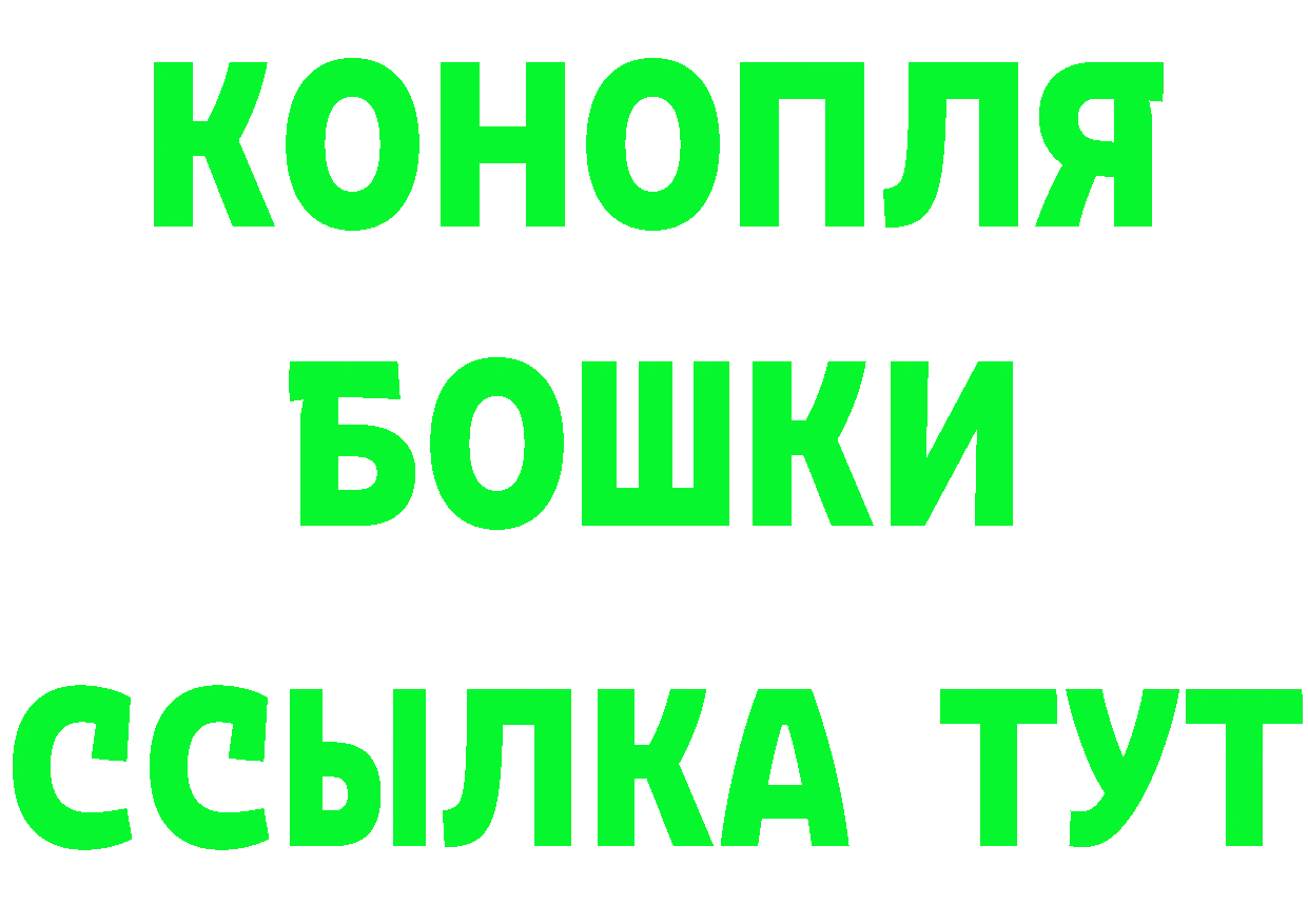 КЕТАМИН ketamine как войти дарк нет blacksprut Реутов