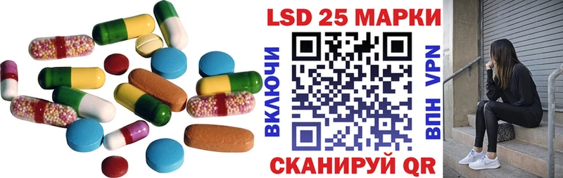 LSD-25 экстази ecstasy  наркота  Реутов 