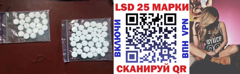 Лсд 25 экстази ecstasy Реутов