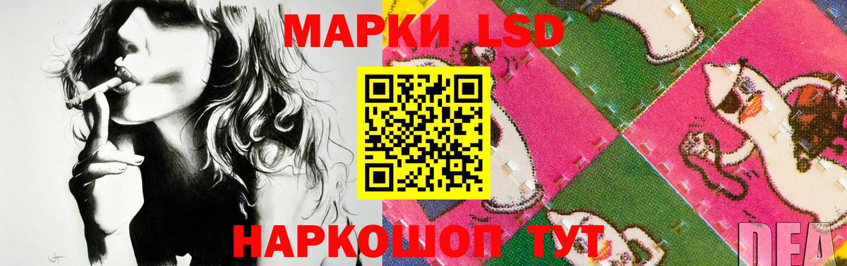 ОМГ ОМГ сайт  Вход с VPN  Лсд 25 экстази  Реутов  LSD-25 экстази кислота  ЛСД экстази ecstasy 