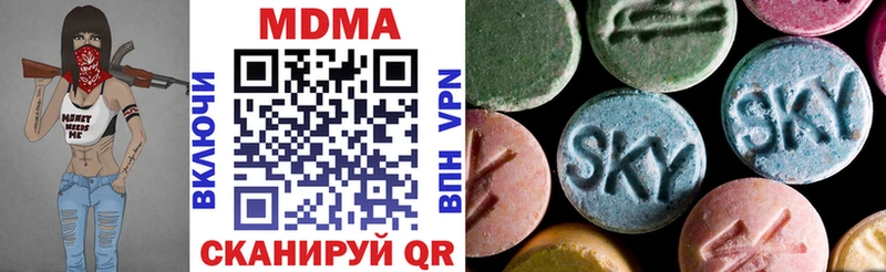 купить   Реутов  маркетплейс формула  МДМА молли  omg ТОР 
