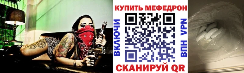 Меф VHQ  купить наркотик  Реутов 