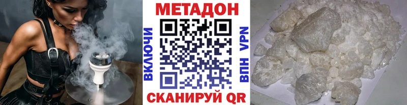 блэк спрут ссылки  Реутов  Метадон белоснежный 