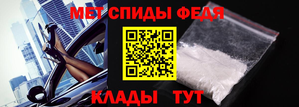 Метамфетамин Methamphetamine Реутов