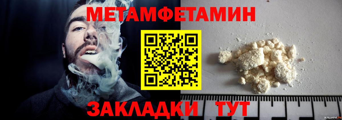 Первитин витя  Вход с VPN  Реутов  Первитин витя 