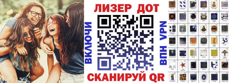 Марки 25I-NBOMe 1,5мг  наркошоп  Реутов 