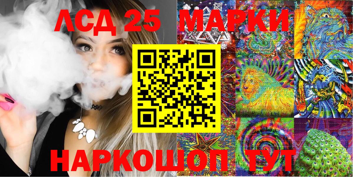 где купить наркотик  Вход с VPN  Реутов  Наркотические марки 1,8мг 