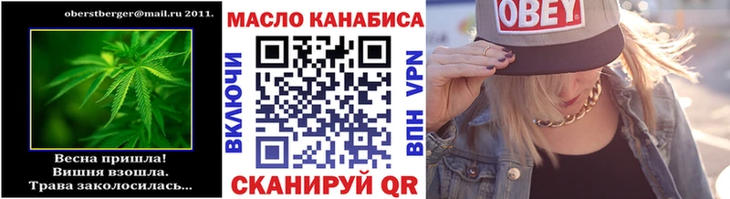 Дистиллят ТГК концентрат  это формула  Реутов  закладка 