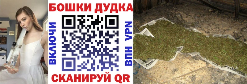 Бошки марихуана VHQ  Реутов 