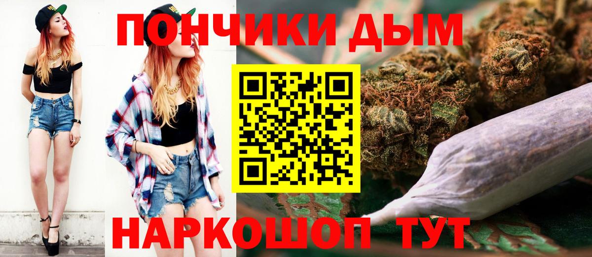 Конопля VHQ Реутов