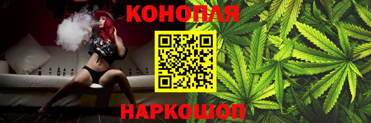 Каннабис индика  Реутов  Бошки Шишки LSD WEED  Канабис Amnesia  Канабис план 